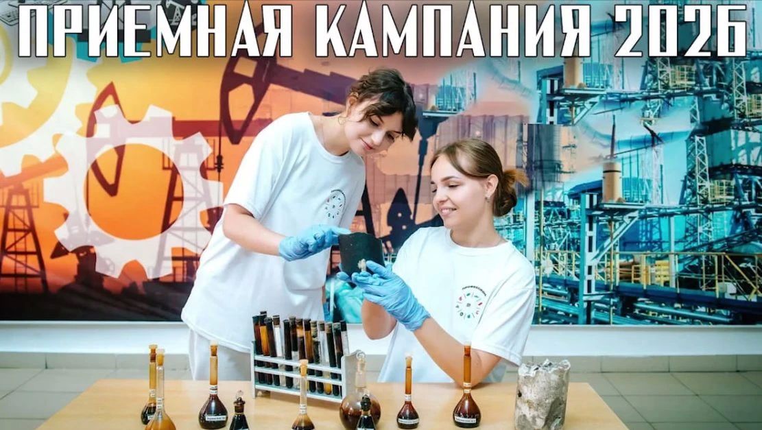 «Профессионалитет» в действии: как Бугурусланский нефтяной колледж готовит кадры для ТЭК