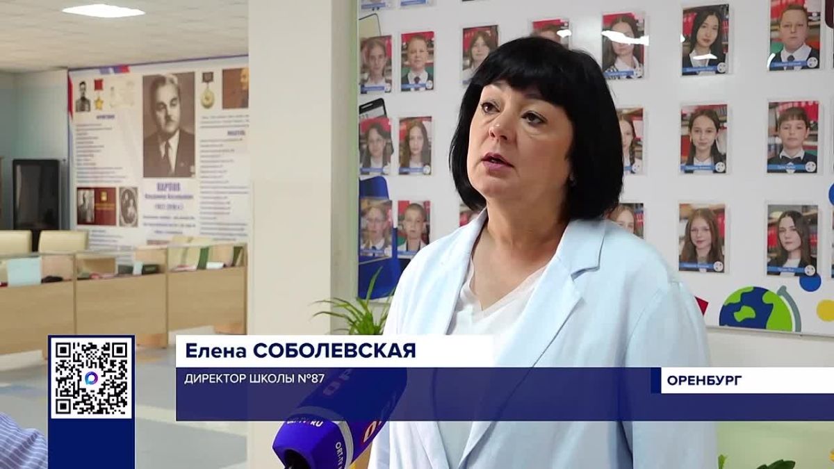 В ОРЕНБУРГСКИХ ШКОЛАХ ПРОВОДЯТ ПРОВЕРКУ НА СЛУЧАЙ ЧП