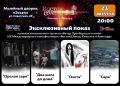Смотрим, что наснимали: в Оренбурге покажут фильмы местных авторов