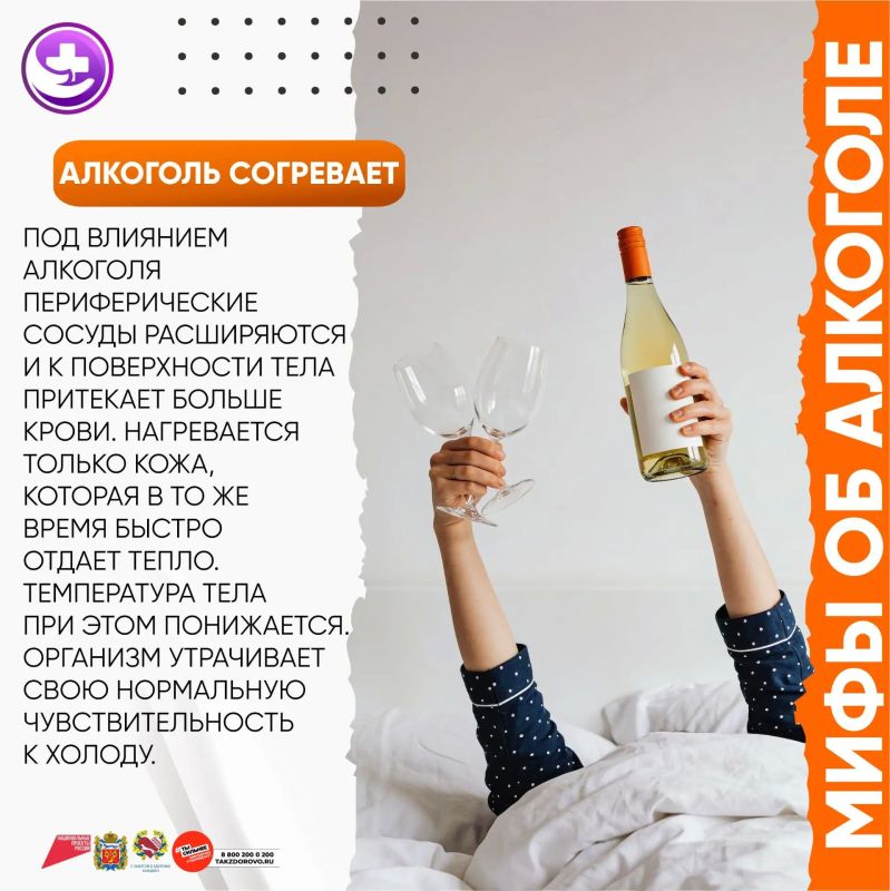Мифы, которые пора развеять