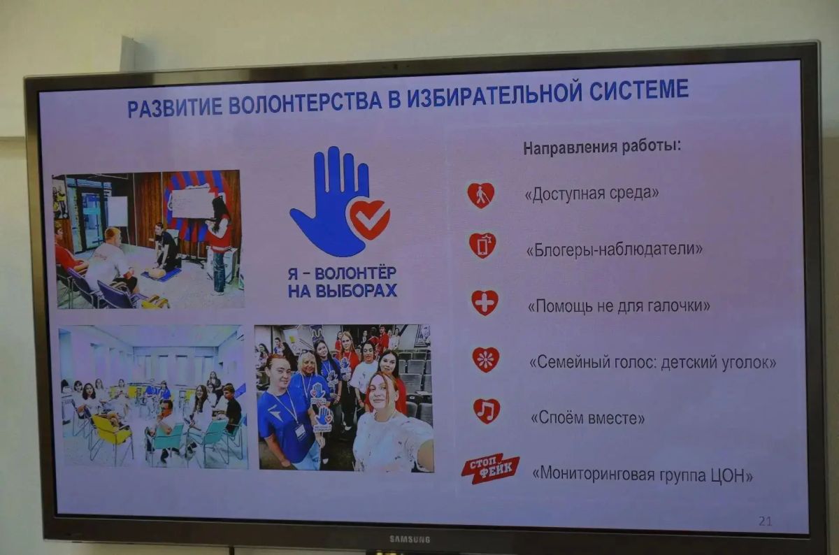 Новинки на избирательных участках Новинки на избирательных участках