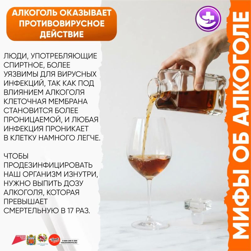 Мифы, которые пора развеять Мифы, которые пора развеять