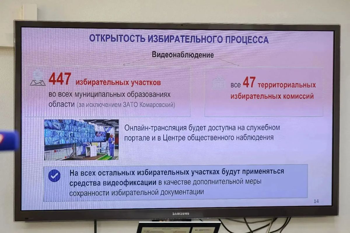 Евгения Ивлева: «В Оренбургской области проходят конкурентные выборы» Евгения Ивлева: «В Оренбургской области проходят конкурентные выборы»