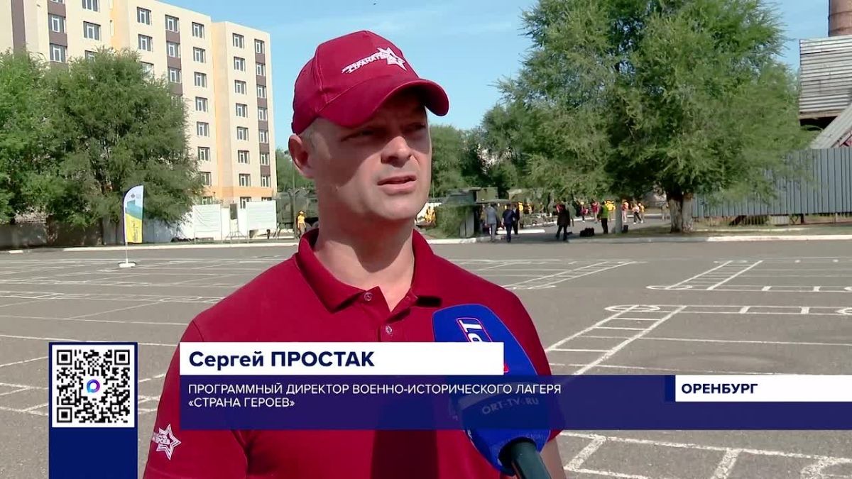 ВТОРАЯ СМЕНА ВОЕННО - ИСТОРИЧЕСКОГО ЛАГЕРЯ "СТРАНА ГЕРОЕВ" УЖЕ НАЧАЛАСЬ! КАК ПРОХОДИЛО ОТКРЫТИЕ? СМОРИТЕ В НАШЕМ СЮЖЕТЕ