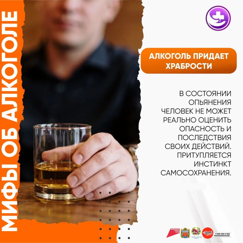 Мифы, которые пора развеять Мифы, которые пора развеять