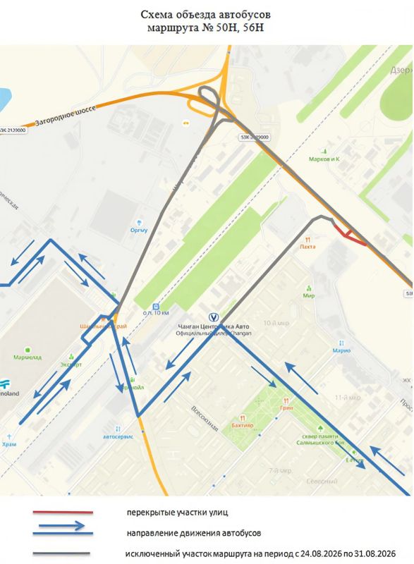 Вниманию оренбуржцев!. . С 09.00 24 августа до 23.00 31 августа будет временно ограничено движение транспортных средств на улице Волгоградской (от дома № 62 до пересечения с Загородным шоссе) Вниманию оренбуржцев!. . С 09.00 24 августа до 23.00 31 августа будет временно ограничено движение транспортных средств на улице Волгоградской (от дома № 62 до пересечения с Загородным шоссе)