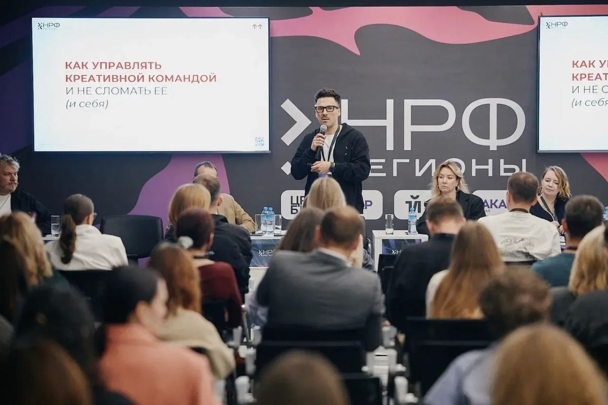Как выстраивать работу с командами в новой реальности: новый трек НРФ Регионы Как выстраивать работу с командами в новой реальности: новый трек НРФ Регионы