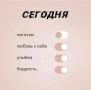 Как проходит работа с медицинским психологом?
