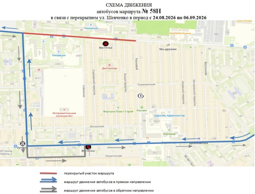 Земляные работы: в Оренбурге будет ограничено движение транспорта на участке улицы Шевченко Земляные работы: в Оренбурге будет ограничено движение транспорта на участке улицы Шевченко