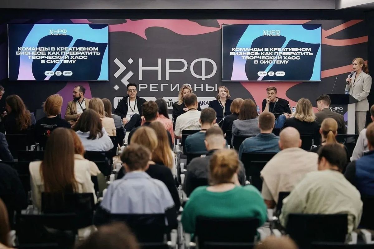 Как выстраивать работу с командами в новой реальности: новый трек НРФ Регионы Как выстраивать работу с командами в новой реальности: новый трек НРФ Регионы