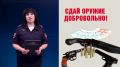 Смотрите сегодня в выпуске совместного проекта ОРТ и УМВД России по Оренбургской области #ПолицейскийРепортер