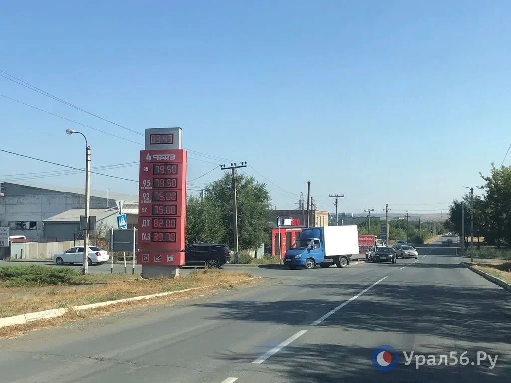 Где и чем можно заправиться сегодня в Орске Где и чем можно заправиться сегодня в Орске