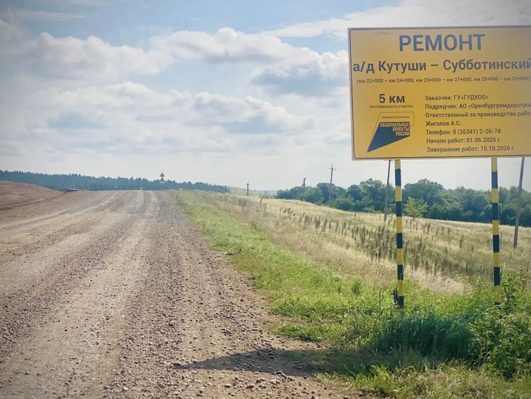 В Оренбуржье отремонтируют более 70 км дорог с переходным типом покрытия