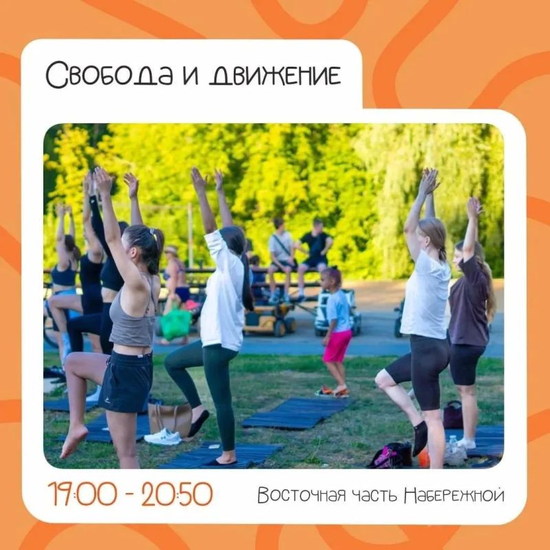 Советская и набережная: всё для яркого субботнего вечера Советская и набережная: всё для яркого субботнего вечера