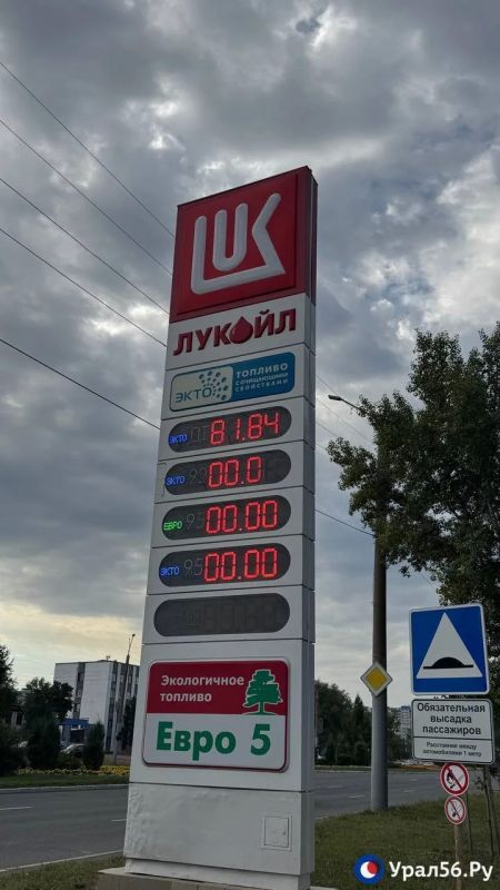 Изменение цен, лимиты, бензин только для экстренных служб и наличие топлива к вечеру: Ситуация на АЗС в Оренбурге 21 августа Изменение цен, лимиты, бензин только для экстренных служб и наличие топлива к вечеру: Ситуация на АЗС в Оренбурге 21 августа