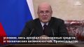 Оренбургская область получит дополнительное финансирование на развитие скорой помощи