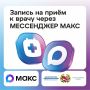 ���������� � ����� � ���������� ����� ����� ���������� MA�� (clck.ru/3REHFL)!