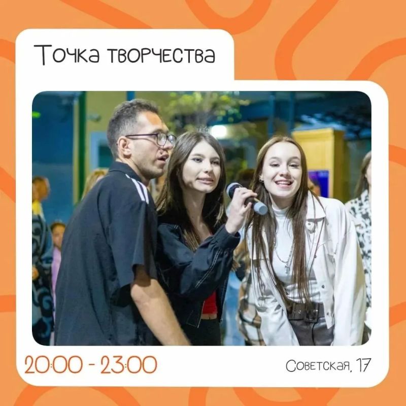 Советская и набережная: всё для яркого субботнего вечера Советская и набережная: всё для яркого субботнего вечера
