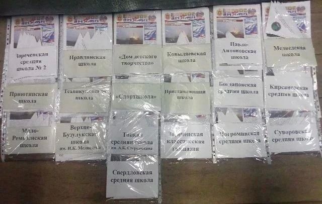 Бойцы из Оренбургской области написали письма тоцким школьникам Бойцы из Оренбургской области написали письма тоцким школьникам