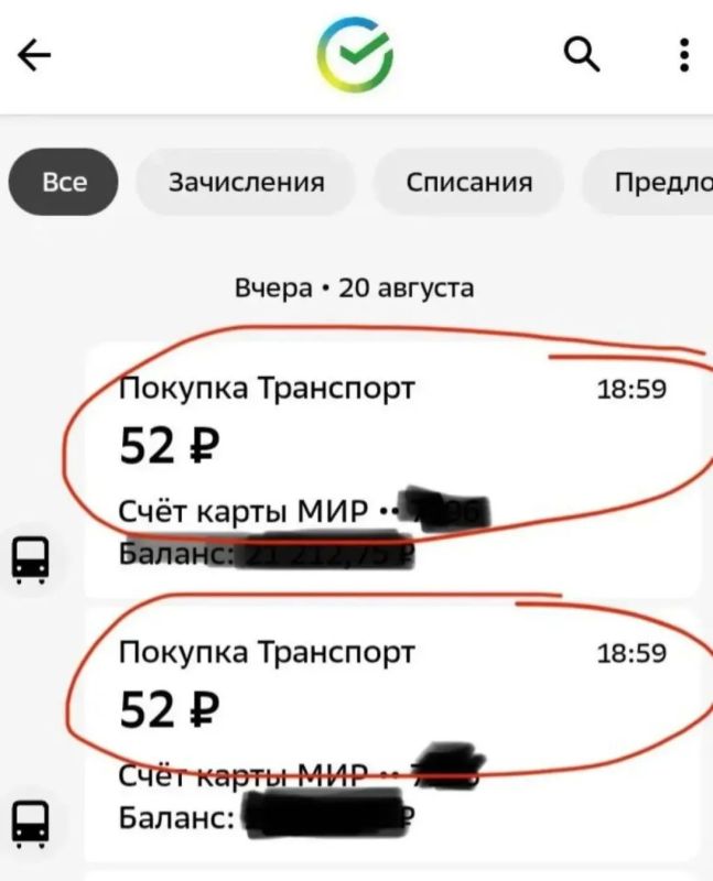 Платишь дважды, едешь один раз: жительница Оренбурга жалуется на недобросовестного водителя автобуса