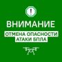 Евгений Солнцев: Внимание! Уважаемые оренбуржцы!