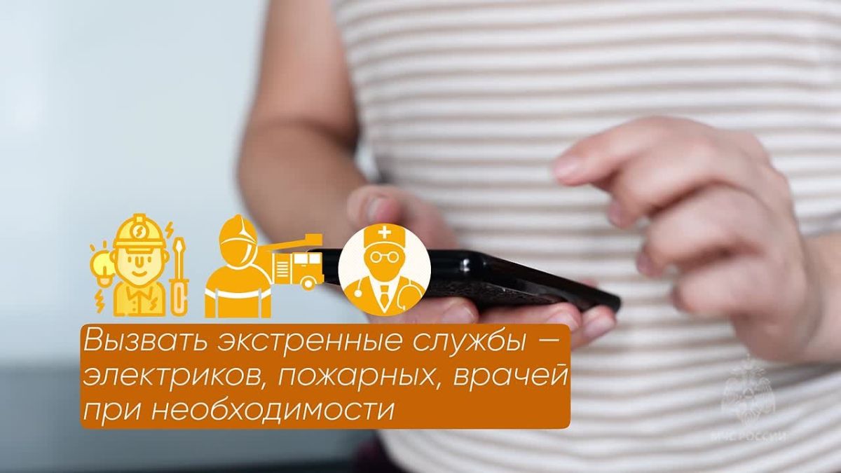 Главное управление МЧС России по Оренбургской области напоминает: