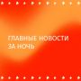 Площадь пожара на складе в Петербурге возросла до 82 тыс