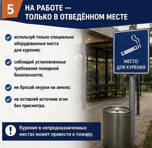 Главное управление МЧС России по Оренбургской области напоминает: Главное управление МЧС России по Оренбургской области напоминает: