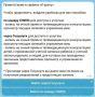 Возможность записаться к врачу через МАХ в Оренбургской области расширят за 3 млн рублей