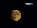 Кровавая Осетровая Луна: уникальное затмение в конце августа