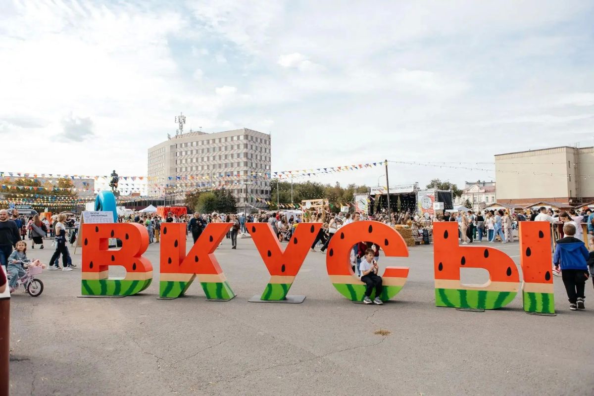 12 и 13 сентября в Оренбурге пройдет гастрофестиваль «Вкусы Оренбуржья 12 и 13 сентября в Оренбурге пройдет гастрофестиваль «Вкусы Оренбуржья
