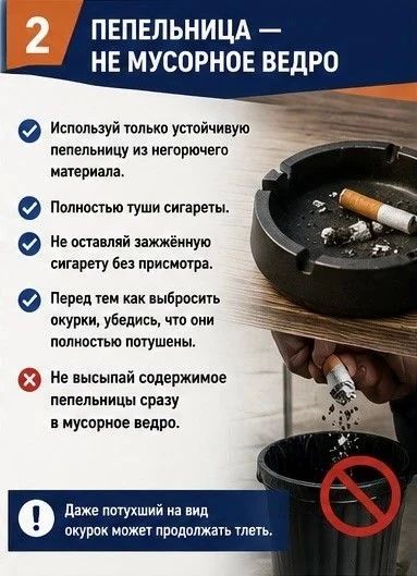 Главное управление МЧС России по Оренбургской области напоминает: Главное управление МЧС России по Оренбургской области напоминает: