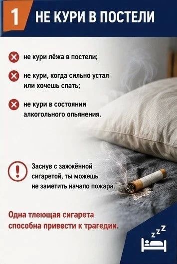 Главное управление МЧС России по Оренбургской области напоминает: Главное управление МЧС России по Оренбургской области напоминает: