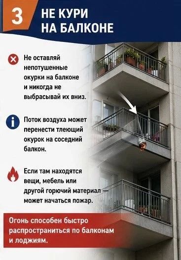 Главное управление МЧС России по Оренбургской области напоминает: Главное управление МЧС России по Оренбургской области напоминает: