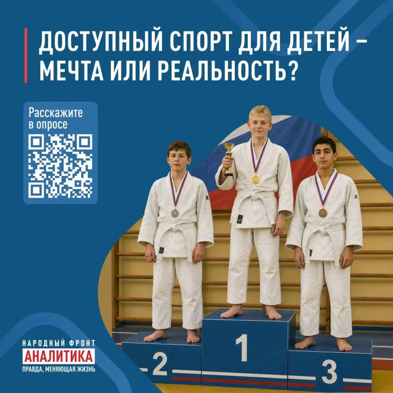 Народный фронт проверят доступность детского спорта в Оренбургской области