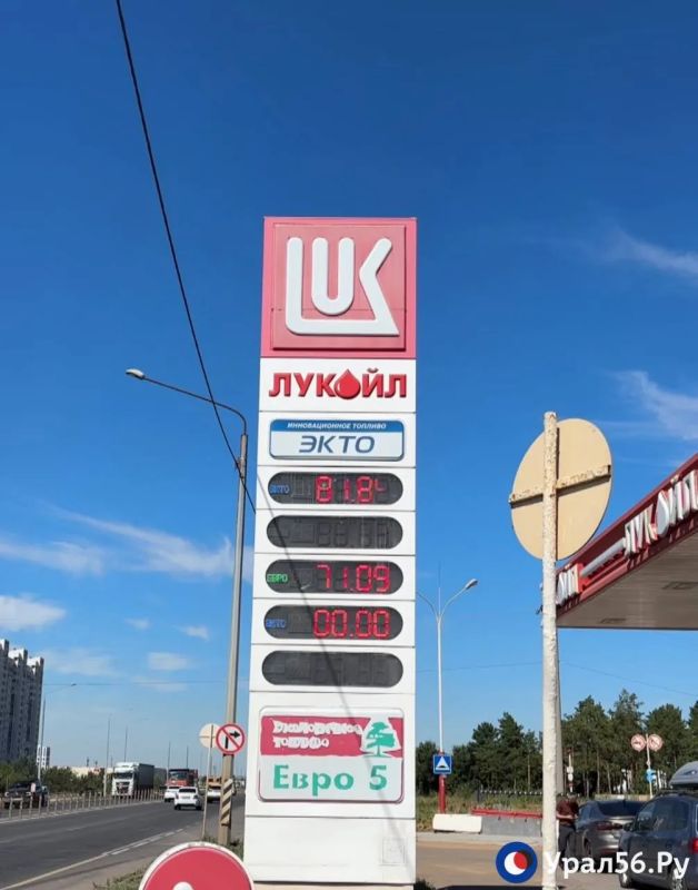 В Оренбурге на АЗС 24 августа заправляют машины с четными номерами В Оренбурге на АЗС 24 августа заправляют машины с четными номерами