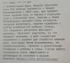 В Оренбургскую областную клиническую психиатрическую больницу 1 поступил тёплый отзыв о работе логопеда-дефектолога детского дневного стационара и медико-психологического центра для детей с расстройствами аутистического...