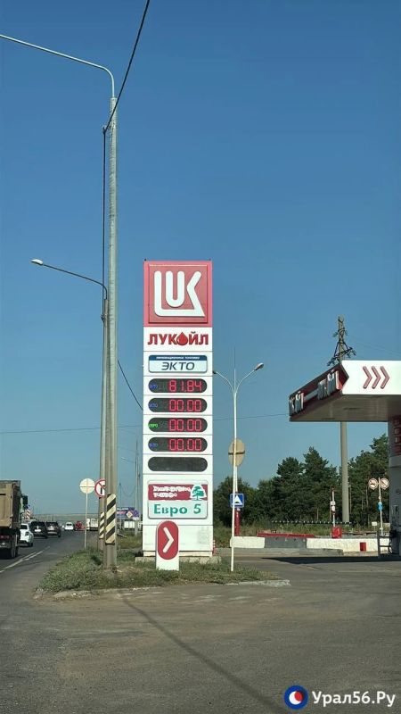 В Оренбурге 25 августа на крупных АЗС почти не найти бензин В Оренбурге 25 августа на крупных АЗС почти не найти бензин
