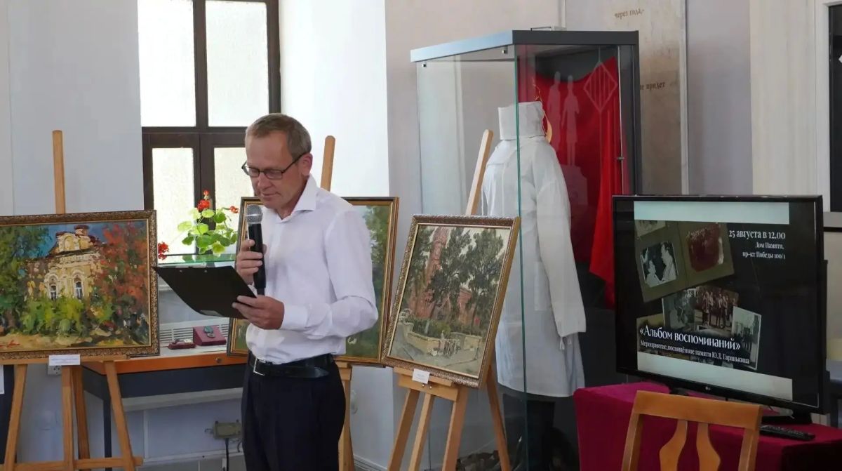 В Оренбурге вспоминают Юрия Дмитриевича Гаранькина В Оренбурге вспоминают Юрия Дмитриевича Гаранькина