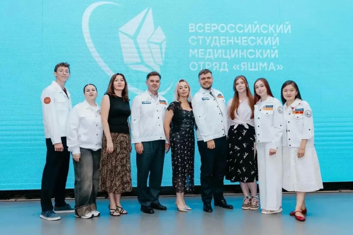 В Оренбуржье завершился трудовой сезон Всероссийского студенческого медицинского отряда «Яшма» В Оренбуржье завершился трудовой сезон Всероссийского студенческого медицинского отряда «Яшма»