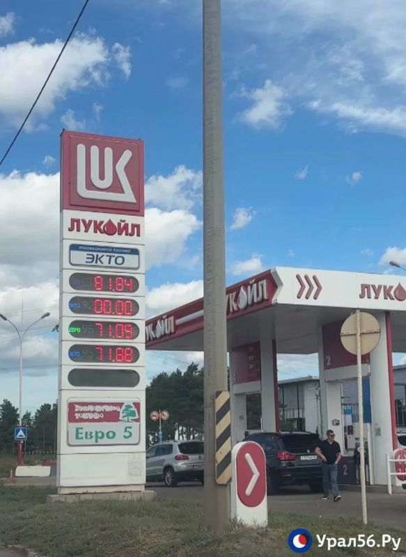 В Оренбурге на крупных АЗС появился бензин, но дефицит сохраняется В Оренбурге на крупных АЗС появился бензин, но дефицит сохраняется