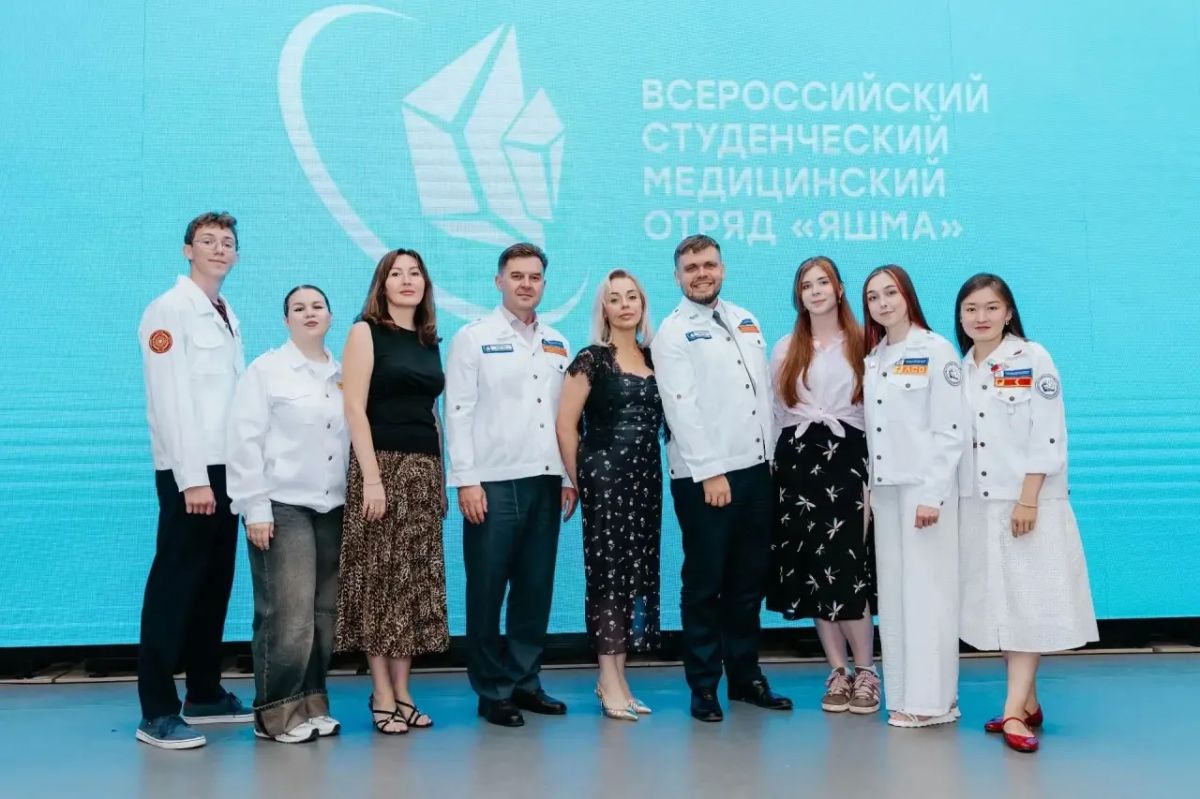 Завершился трудовой семестр Всероссийского студенческого медицинского отряда «Яшма» Завершился трудовой семестр Всероссийского студенческого медицинского отряда «Яшма»