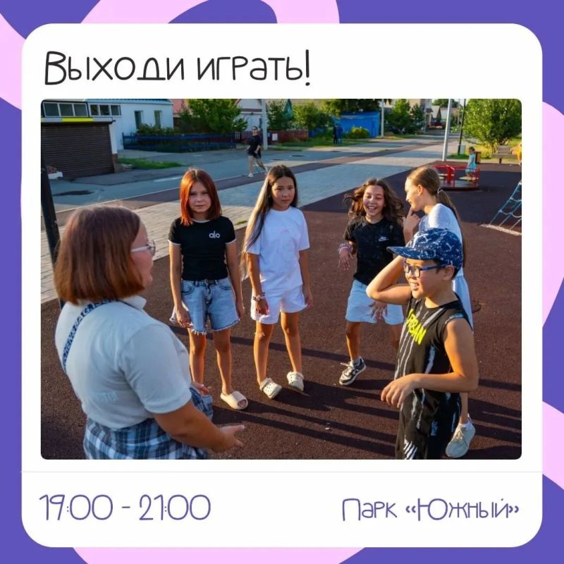 Большая пятница в «Южном»: концерт, музыка и кино под открытым небом! Большая пятница в «Южном»: концерт, музыка и кино под открытым небом!