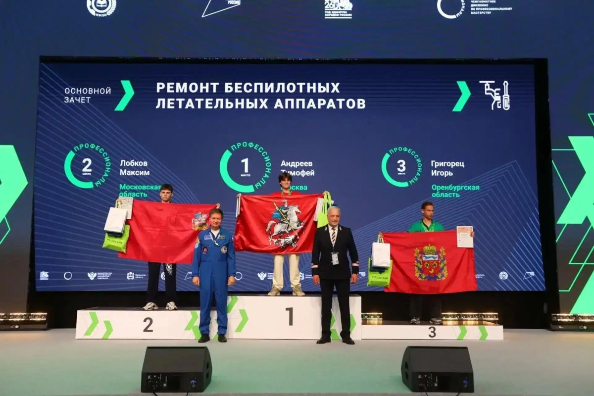 Оренбуржцы завоевали медали чемпионата «Профессионалы» Оренбуржцы завоевали медали чемпионата «Профессионалы»