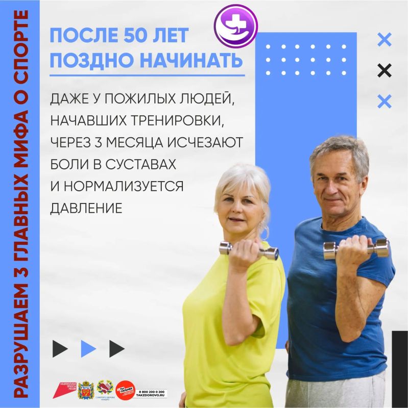 Спорт — это не дорого и доступно каждому! Спорт — это не дорого и доступно каждому!