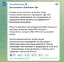 Враг ночью атаковал логистические объекты Ozon в Оренбурге и Уфе