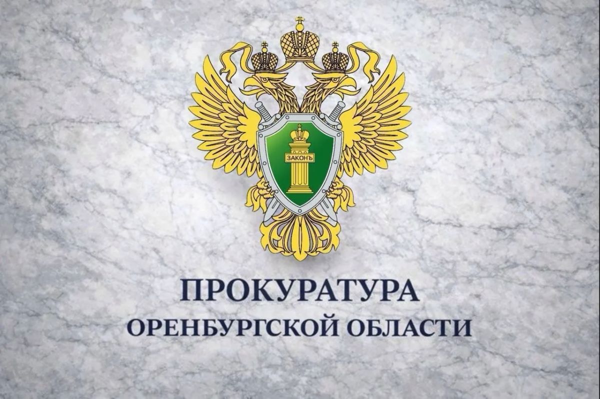 Природоохранная прокуратура выявила многочисленные нарушения на предприятии жилищно-коммунального комплекса