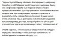 Благодарность пациентов — важный показатель качества работы медицинских учреждений
