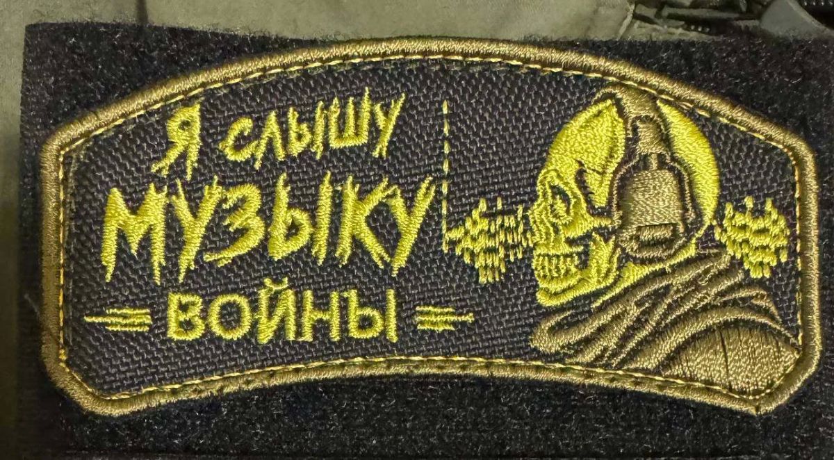 Александр Малькевич: #ШевронДня. Эксклюзив просто