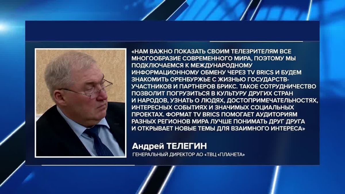 Телеканал ОРТ выходит на международную арену